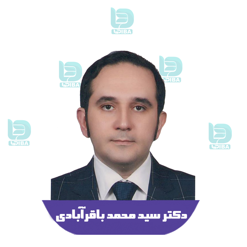 دکتر سید محمد باقرآبادی